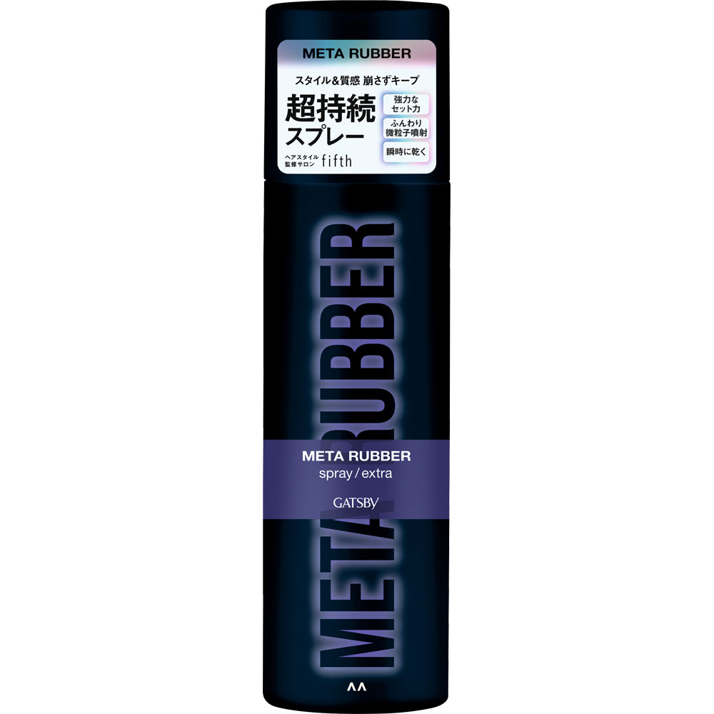 ギャツビー メタラバー スプレー エクストラ 170g マンダム