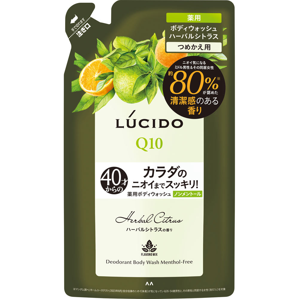 ルシード 薬用デオドラントボディウォッシュ ノンメントール ハーバルシトラス つめかえ用 ３８０ｍｌ マンダム (医薬部外品)