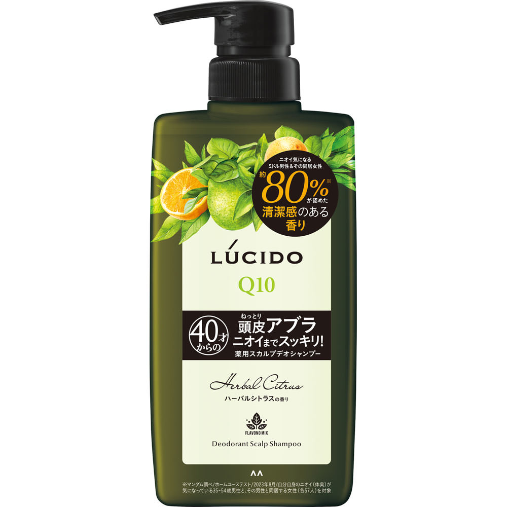 ルシード 薬用スカルプデオシャンプー ハーバルシトラス ４５０ｍｌ マンダム (医薬部外品)
