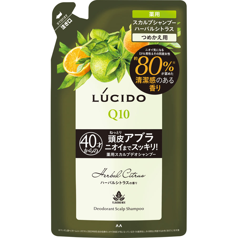 ルシード 薬用スカルプデオシャンプー ハーバルシトラス つめかえ用 ３８０ｍｌ マンダム (医薬部外品)