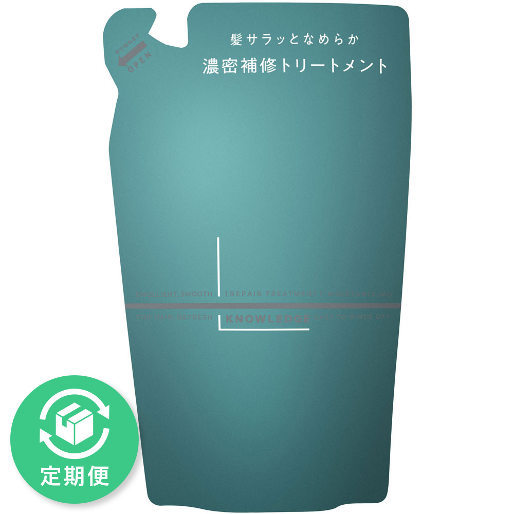 ナレッジ リペアトリートメント 詰替え 320g