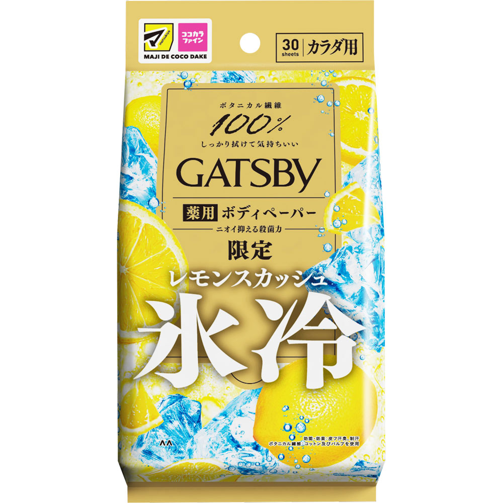 【カッチャン】コムラEX ボディクリーム 100g 6本セット コムラEX マッサージクリーム 100g 6本セット - メルカリ