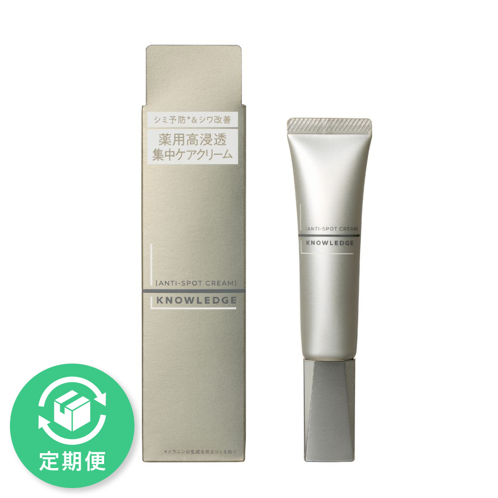 ナレッジ　薬用浸透メラノクリーム ２０ｇ (医薬部外品)