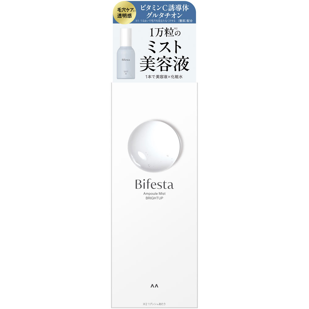 ビフェスタ　アンプルミスト　ブライトアップ １２０ｍｌ マンダム