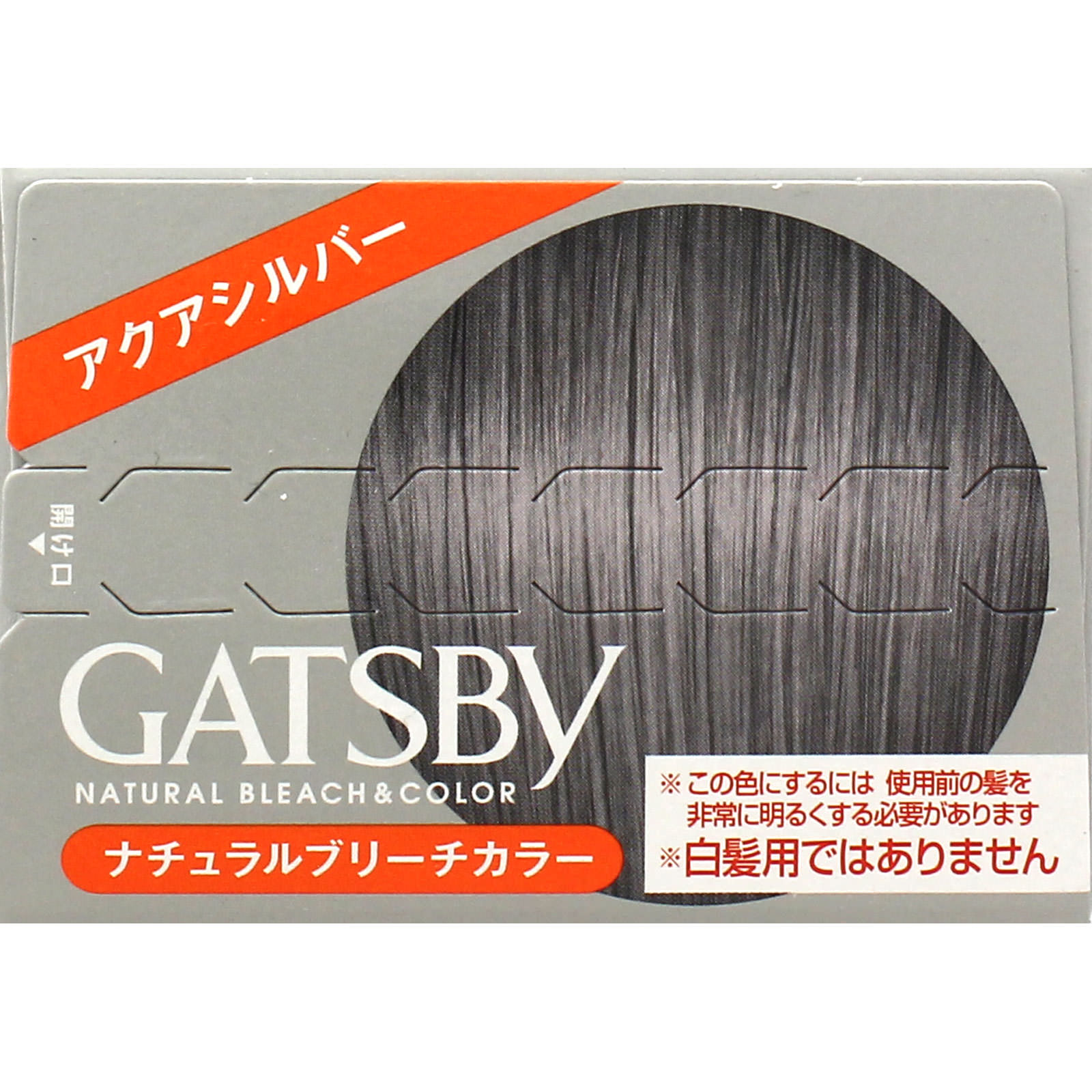 ギャツビー ナチュラルブリーチカラー アクアシルバー １組 マンダム (医薬部外品)