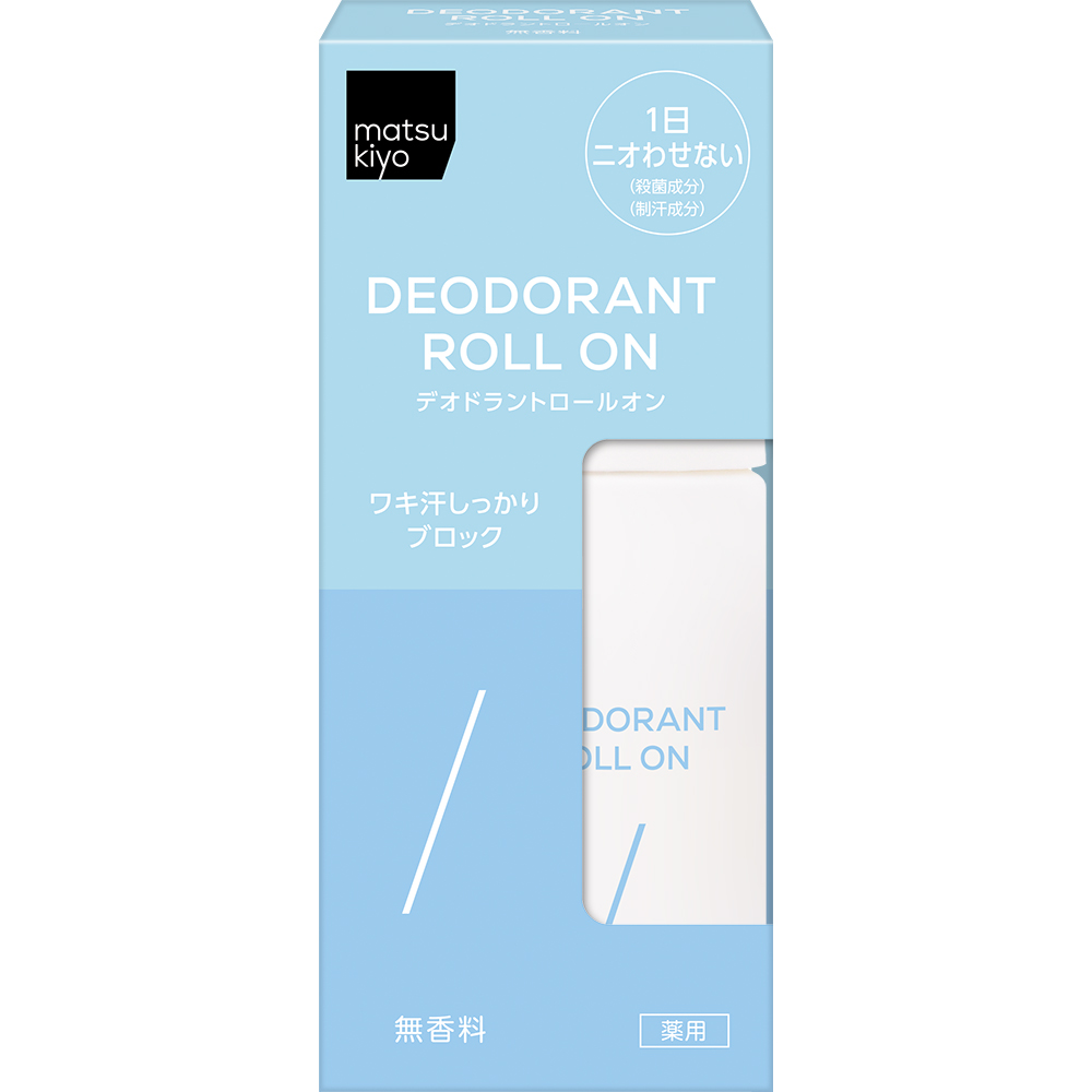 matsukiyo デオドラントロールオン 無香料 ４５ｍｌ (医薬部外品)