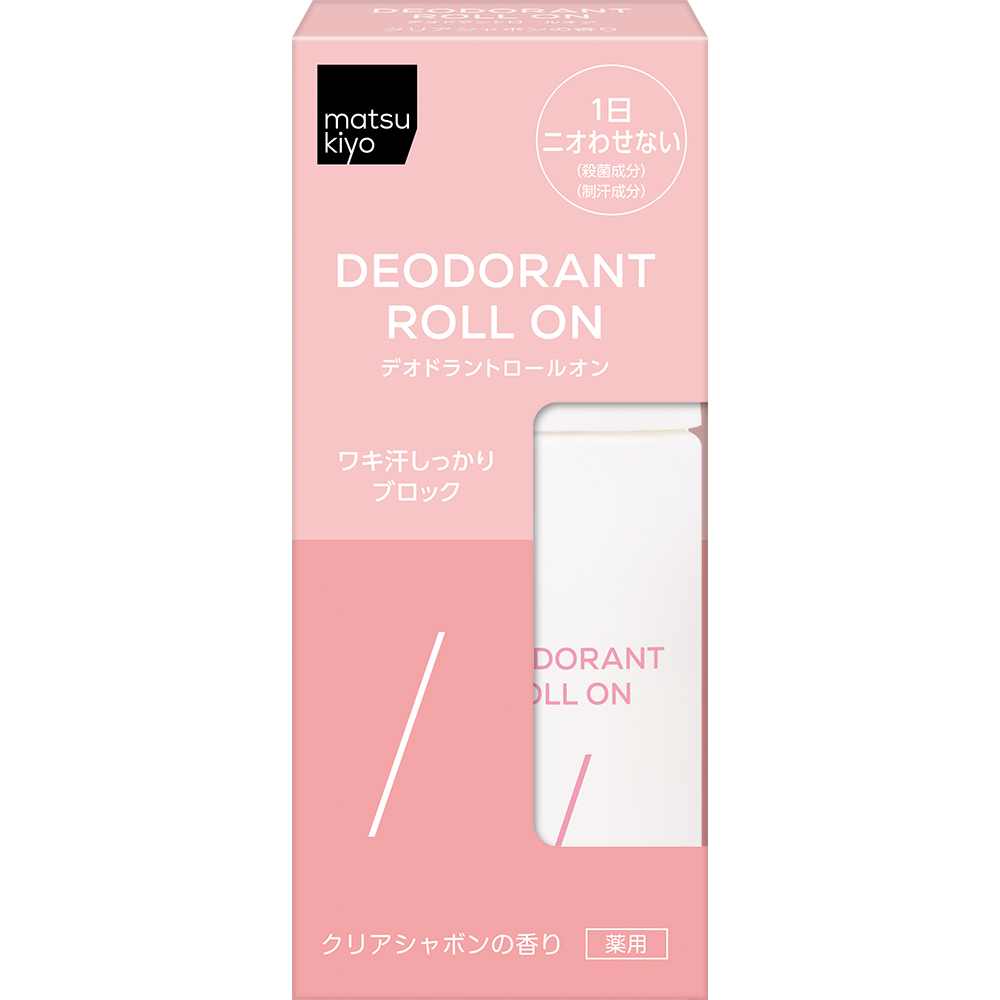 matsukiyo デオドラントロールオン クリアシャボン ４５ｍｌ (医薬部外品)