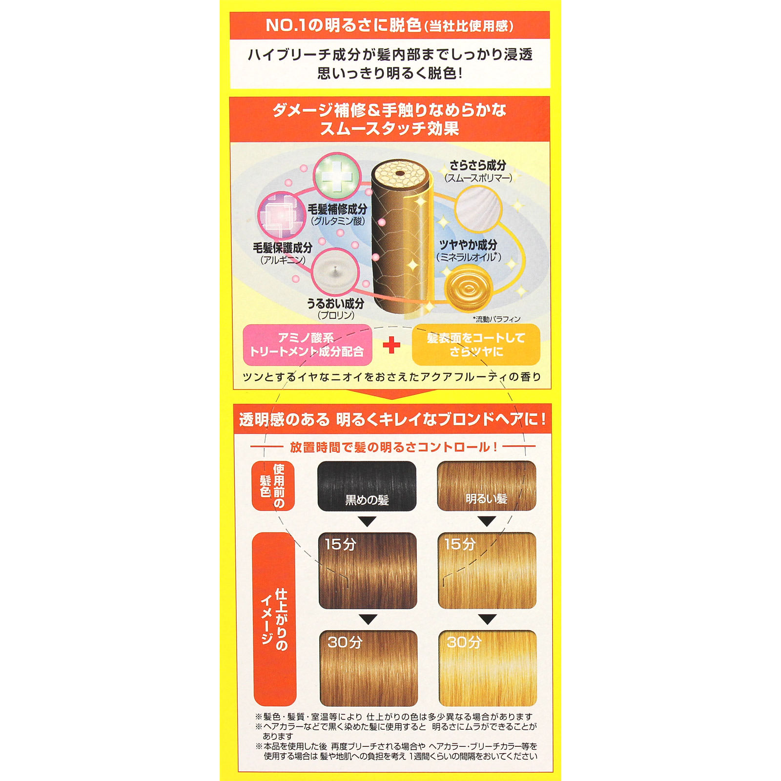 ギャツビー EXハイブリーチ | マツキヨココカラオンラインストア