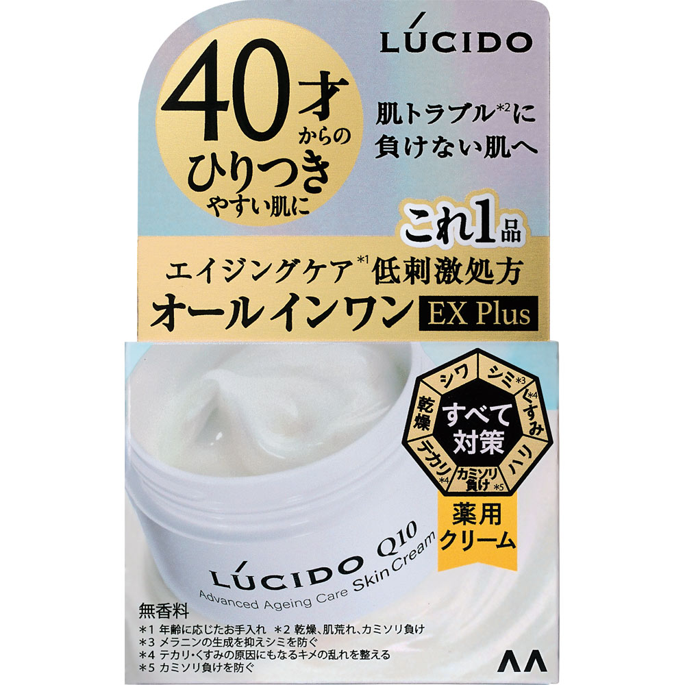 ルシード　薬用アドバンスドリペア　スキンクリーム ９０ｇ マンダム (医薬部外品)