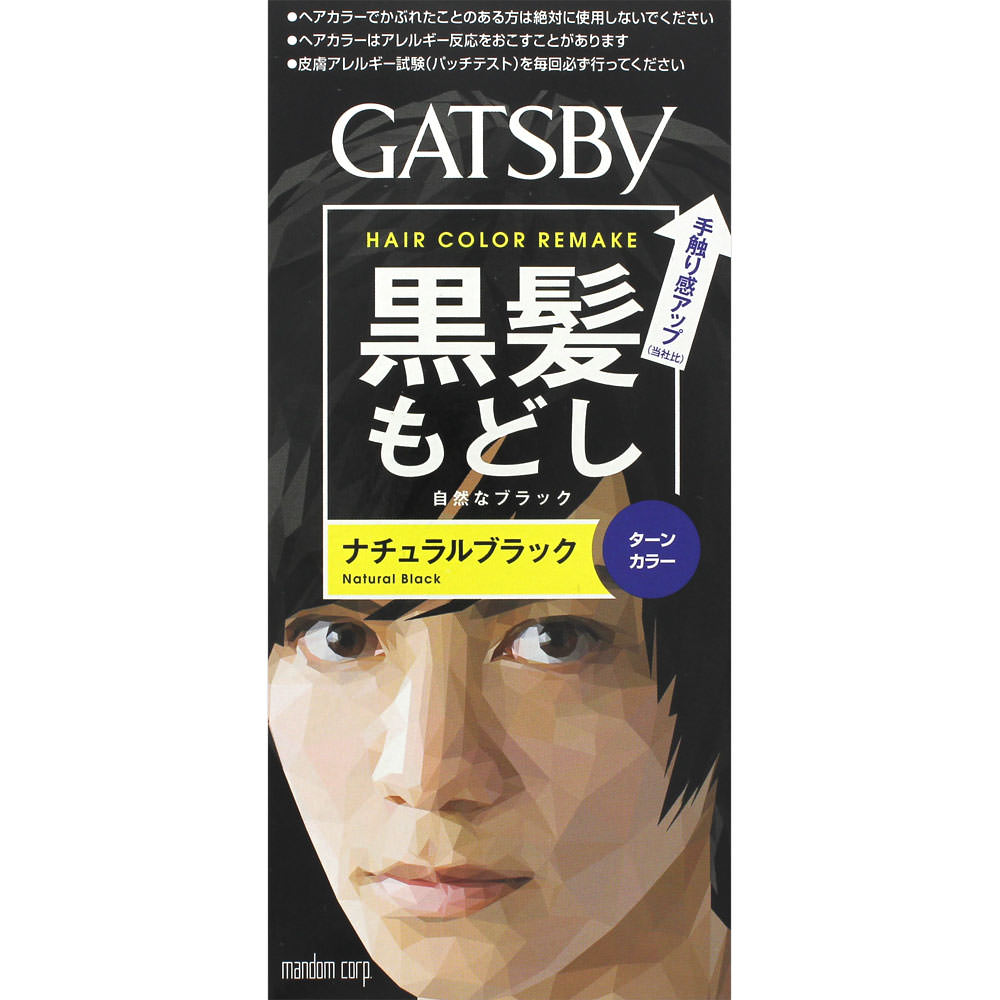 ギャツビー ターンカラーナ チュラルブラック | マツキヨ