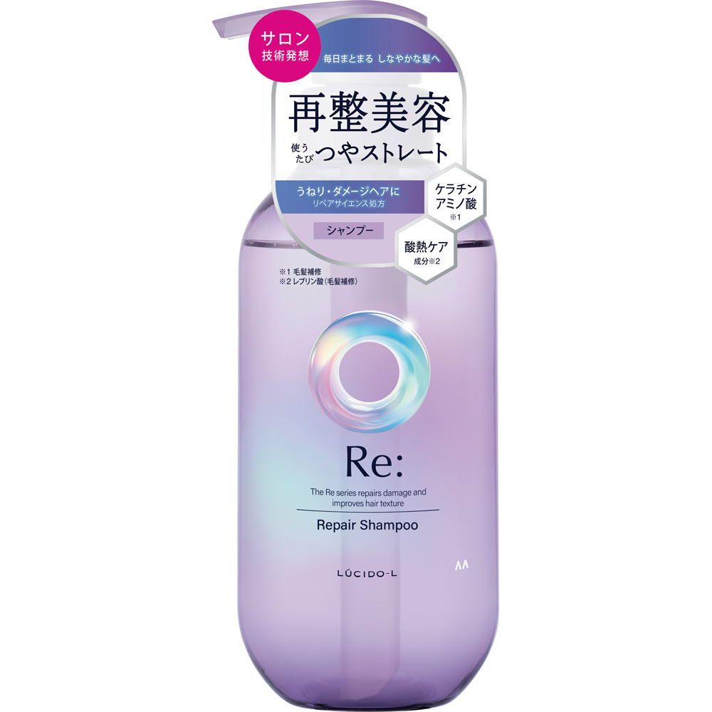 ルシードエル アールイー リペアシャンプー ３８０ｍＬ マンダム