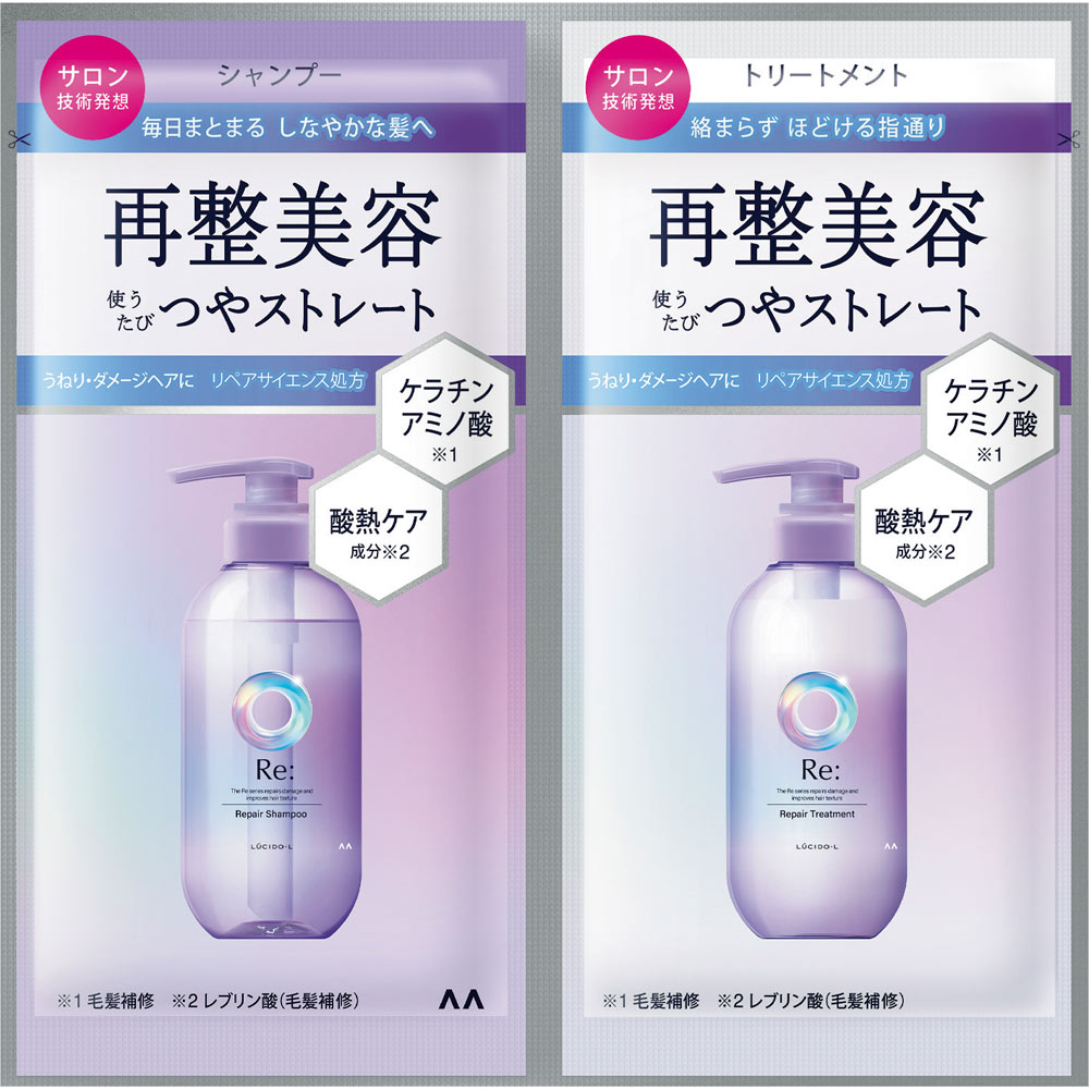 ルシードエル アールイー リペアシャンプー・トリートメント １ＤＡＹトライアル １０ｍｌ＋１０ｇ マンダム