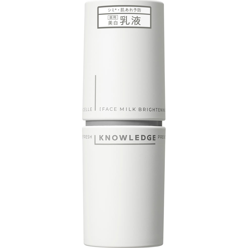 ナレッジ 薬用浸透ブライトニングミルク 160ml (医薬部外品)