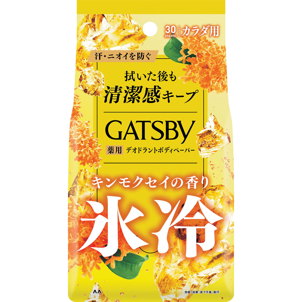 ＧＢアイスデオドラント　ＢＰ　キンモクセイ ３０枚 マンダム (医薬部外品)