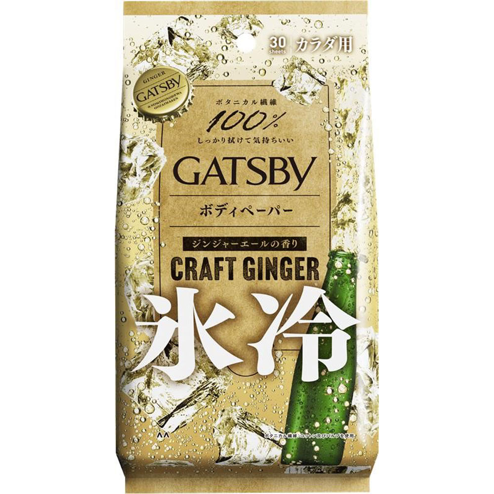 ＧＢアイスデオドラント　ＢＰ　クラフトジンジャー ３０枚 マンダム (医薬部外品)