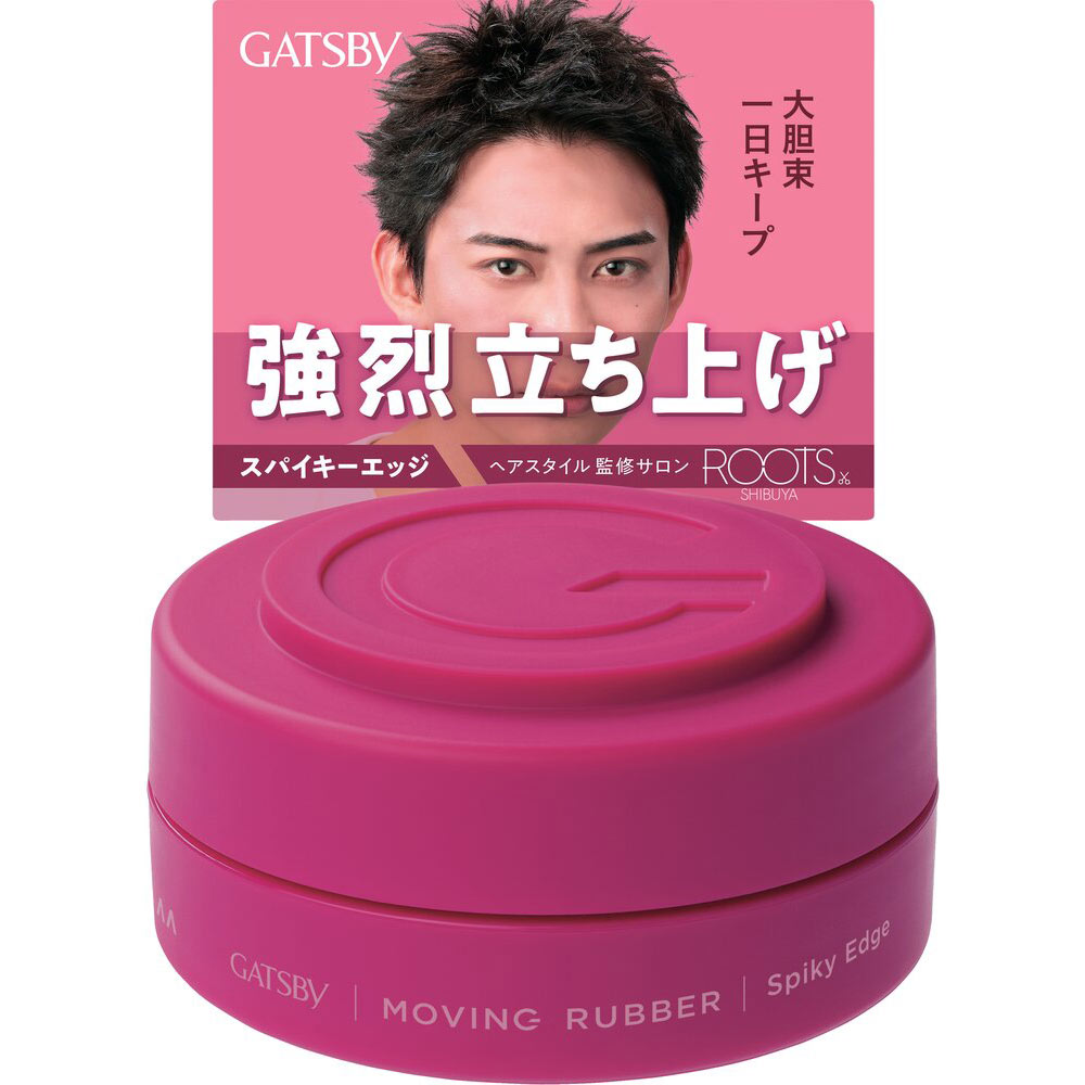 ギャツビー ムービングラバー スパイキーエッジ | マツキヨココカラ
