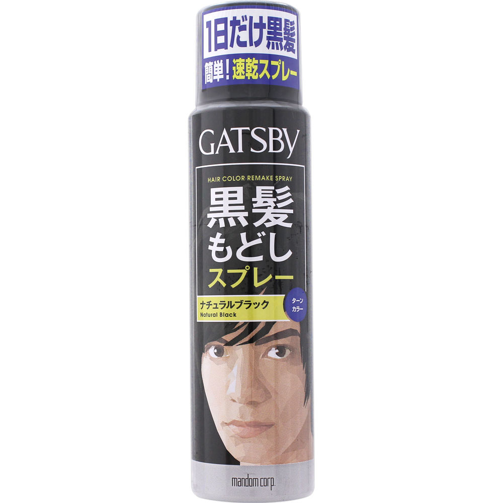 ギャツビー ターンカラースプレー ナチュラルブラック