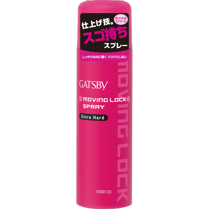 エクストラリリース エクストラリリース／GACKTプロデュース／ストレッチサポート