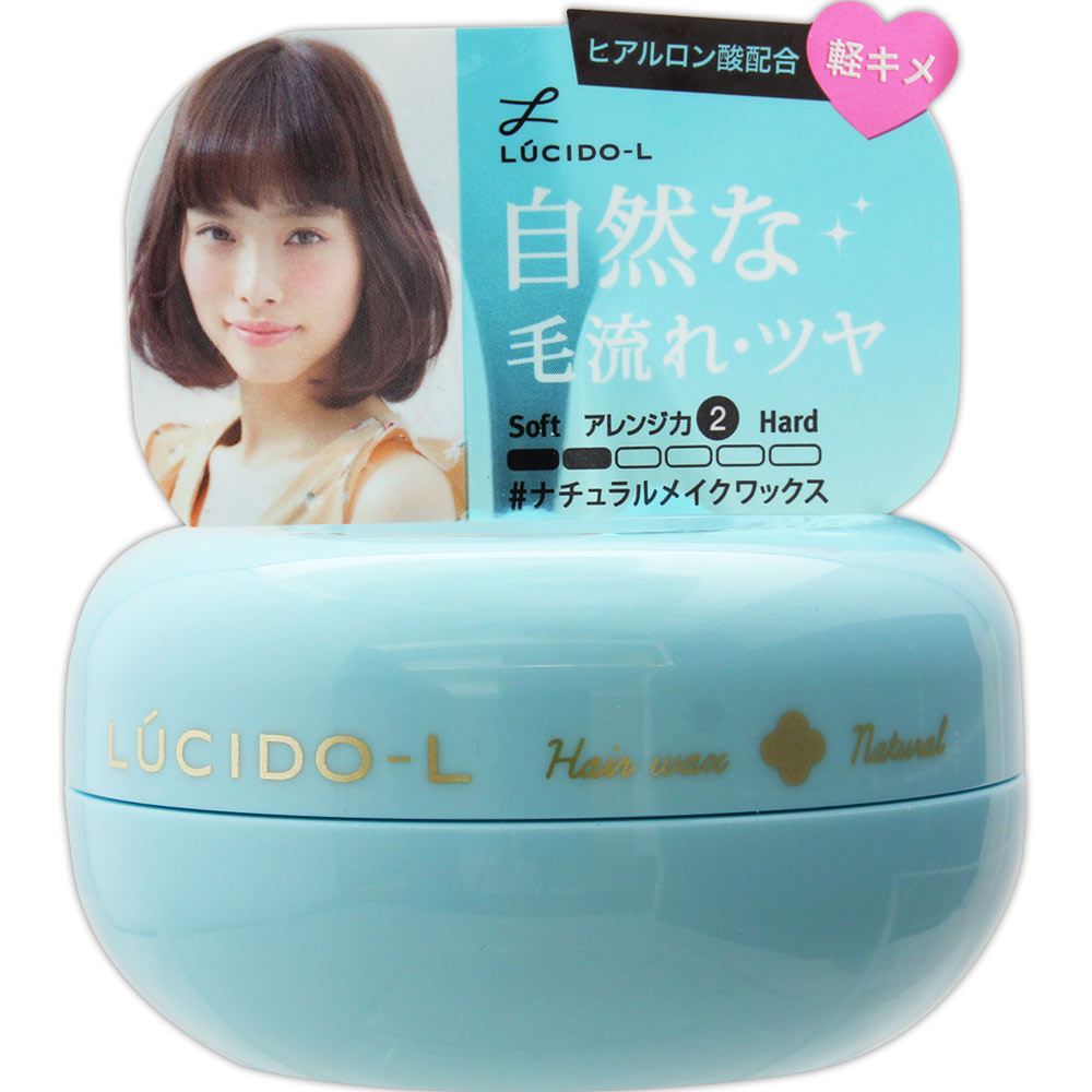 ルシードエル ＃ナチュラルメイクワックス ６０ｇ マンダム