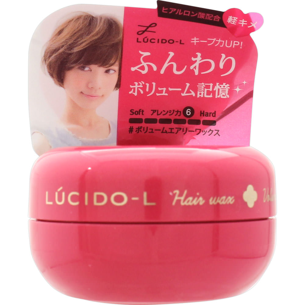 ルシードエル ＃ボリュームエアリーワックス ミニモデル ２０Ｇ マンダム