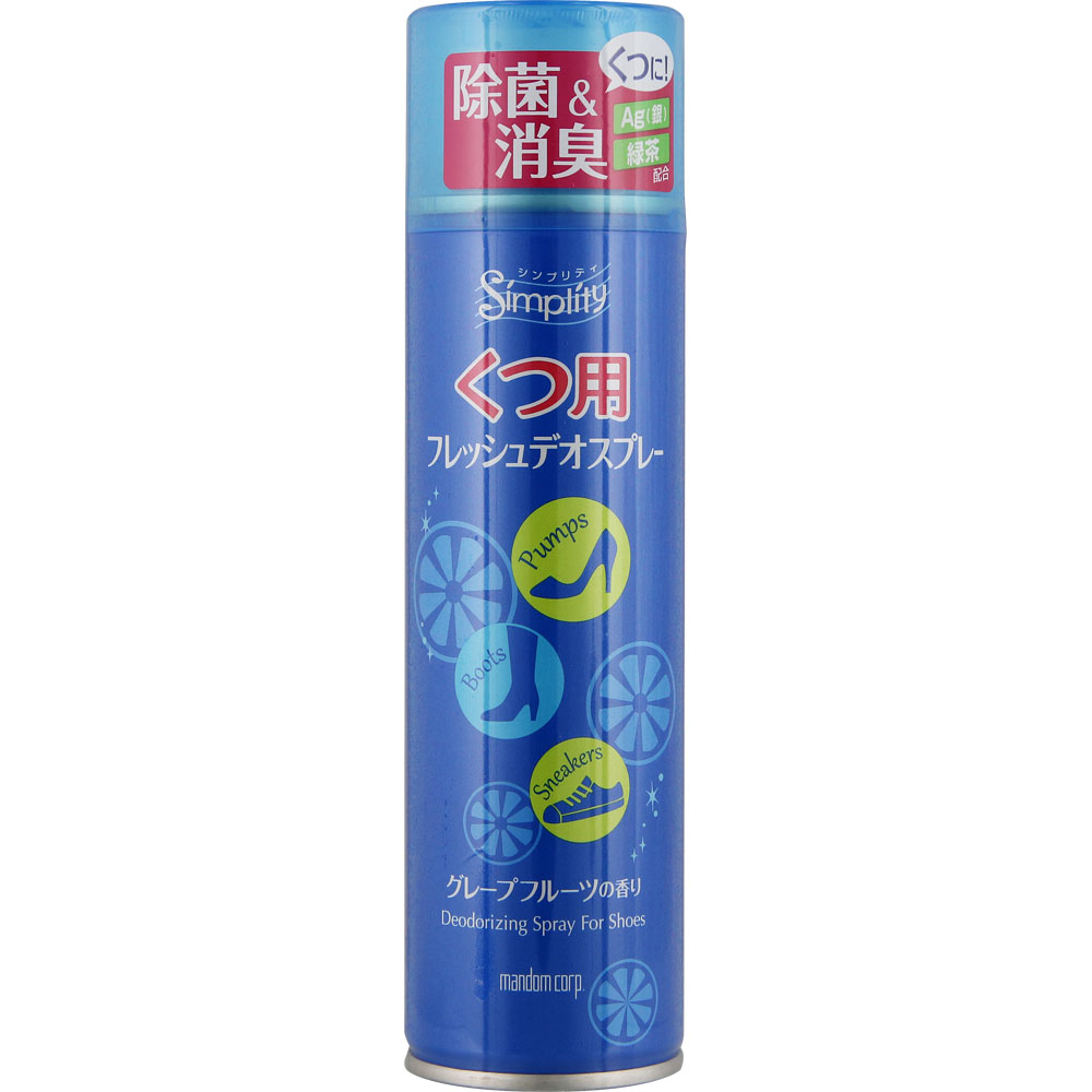 シンプリティ くつ用フレッシュデオスプレー １５０ｍＬ マンダム