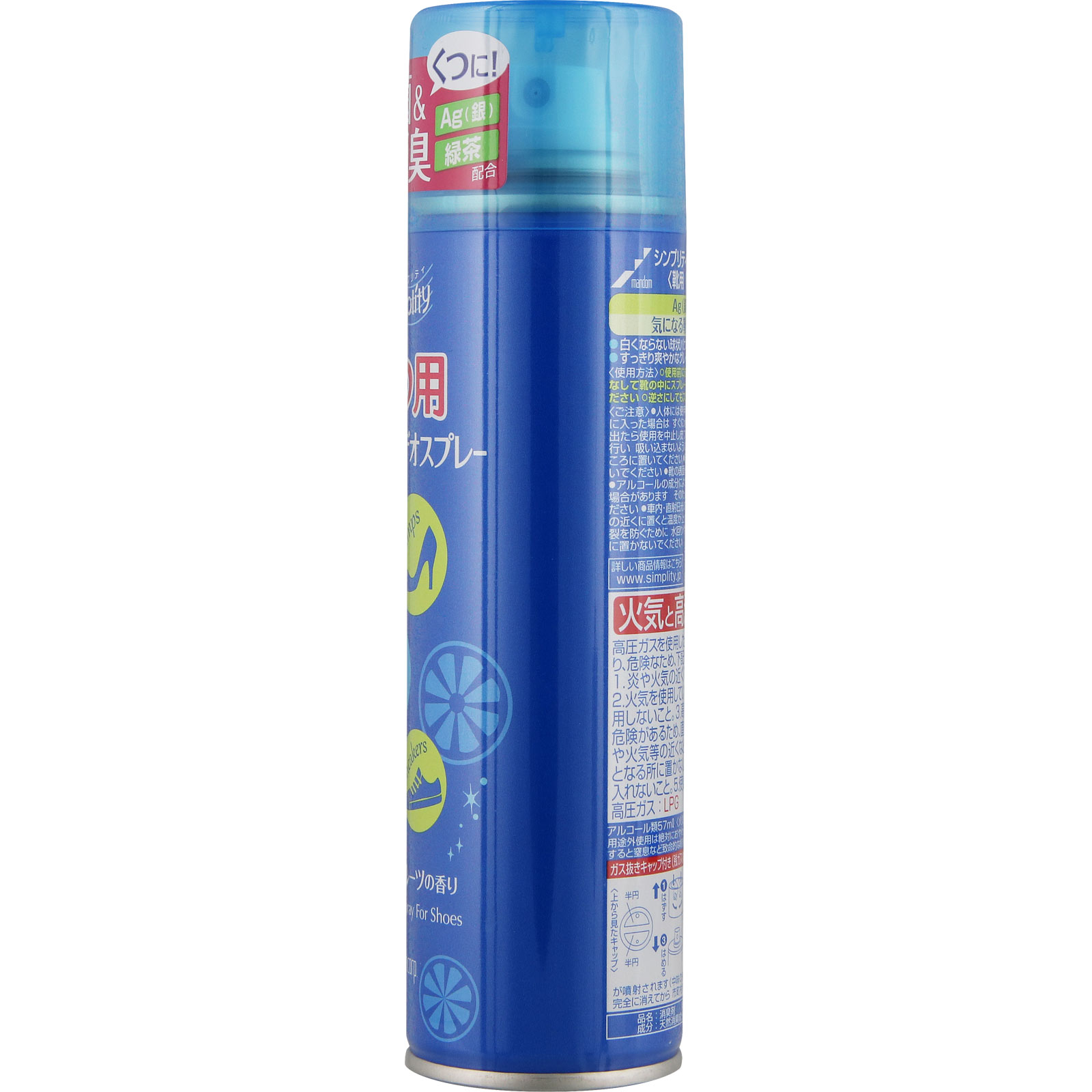 シンプリティ くつ用フレッシュデオスプレー 150mL マンダム