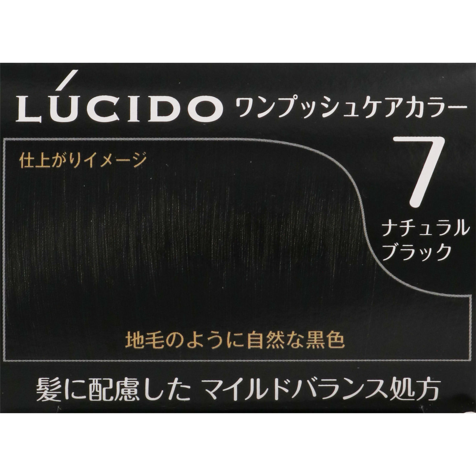 ルシード ワンプッシュケアカラー 7 ナチュラルブラック | マツキヨ