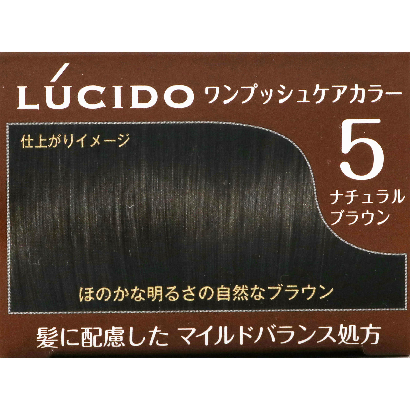 ルシード ワンプッシュケアカラー 5 ナチュラルブラウン | マツキヨ