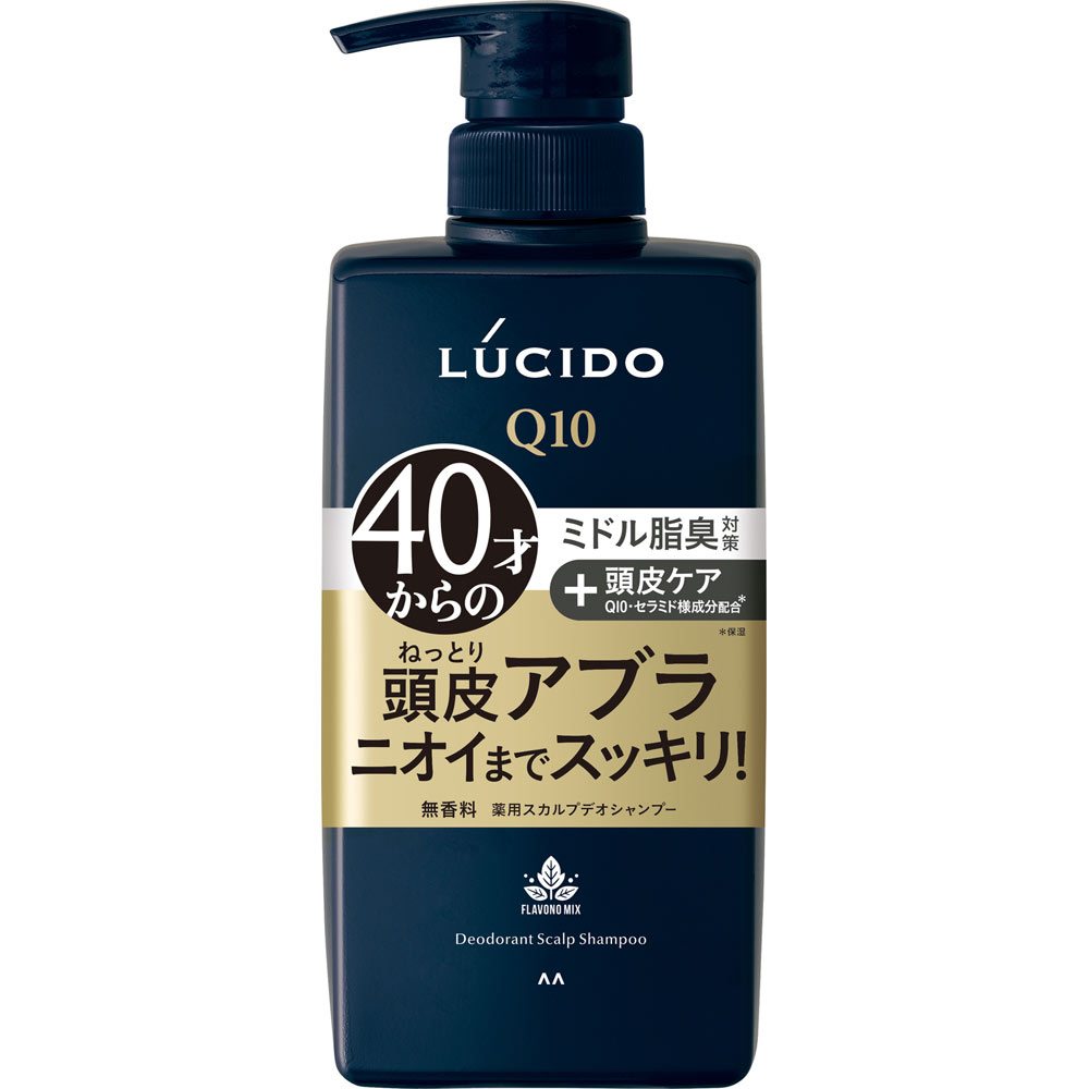 ルシード　薬用スカルプデオシャンプー ４５０ｍｌ マンダム (医薬部外品)