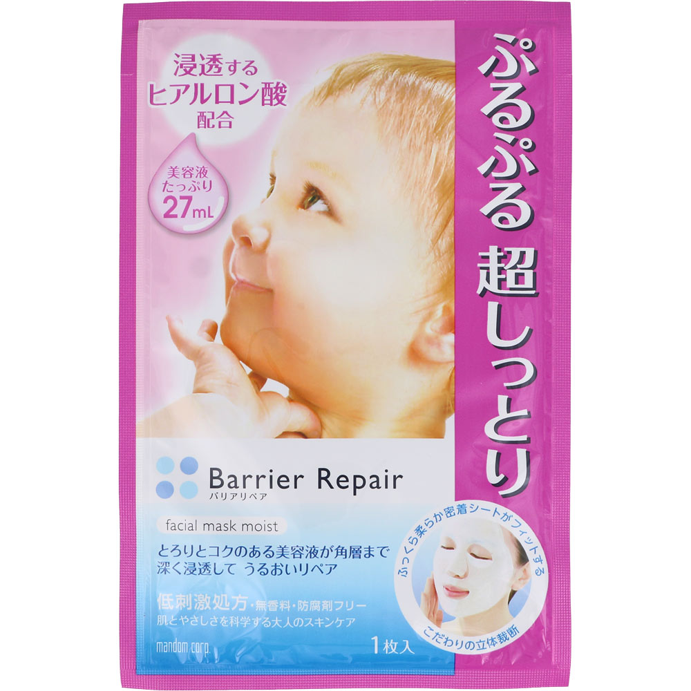 バリアリペア シートマスク しっとり | マツキヨココカラオンラインストア