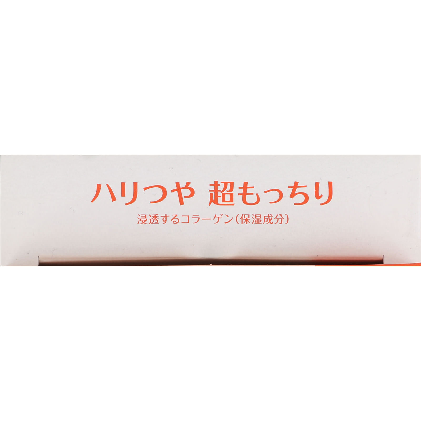 バリアリペア シートマスク もっちり ５枚 マンダム