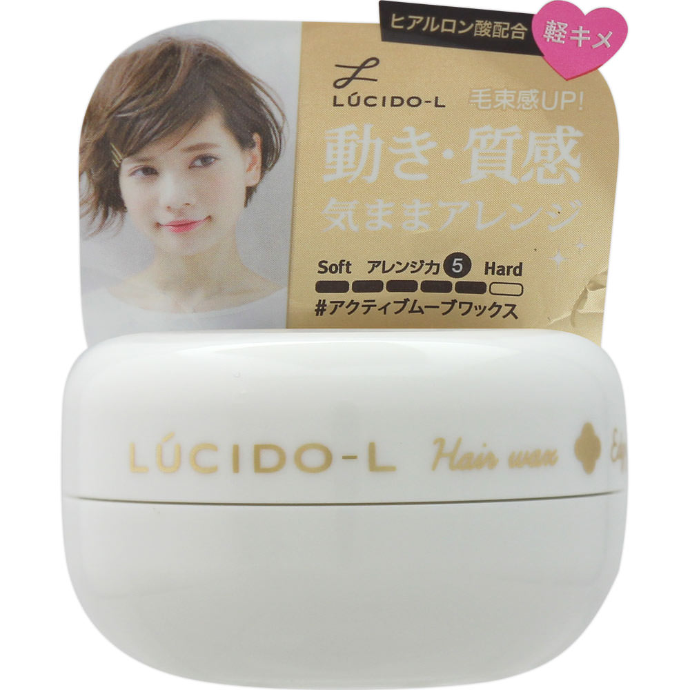 ルシードエル ＃アクティブムーブワックス＜ミニモデル＞ ２０Ｇ マンダム