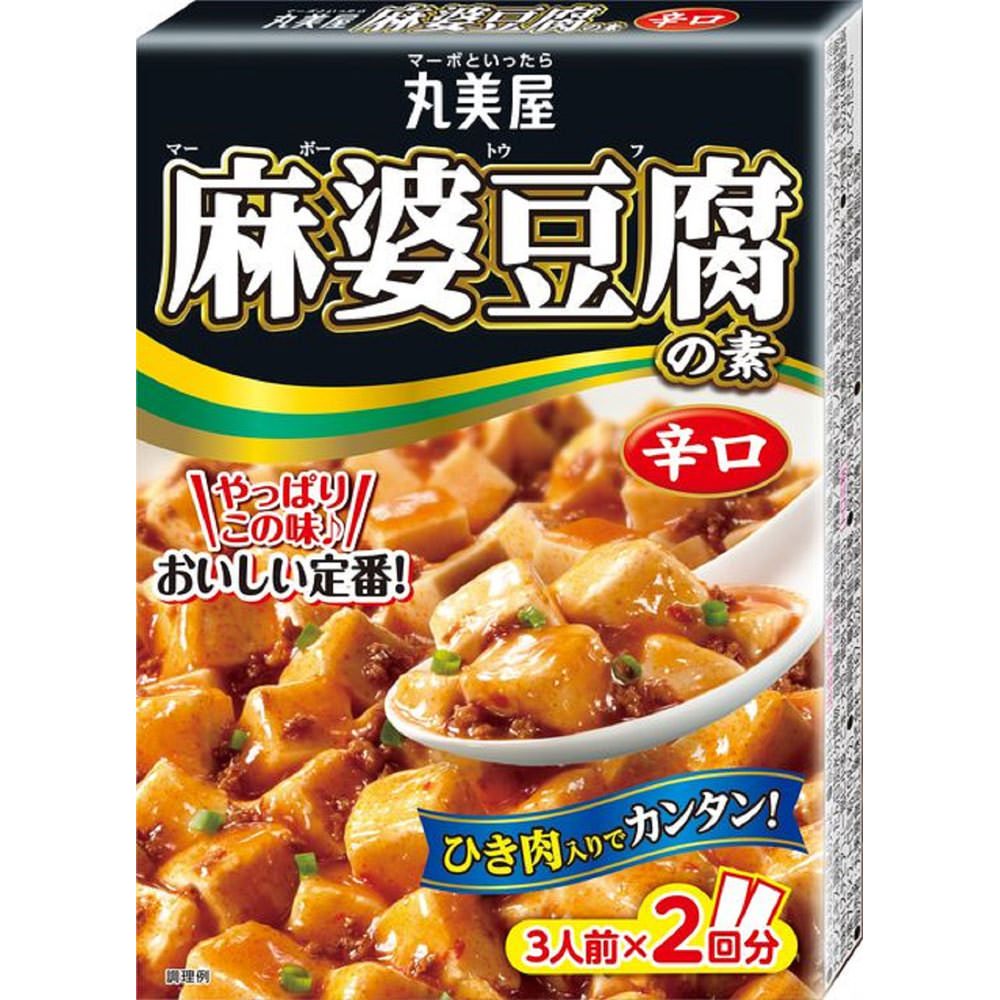 麻婆豆腐の素 （辛口） １６２ｇ 丸美屋食品工業
