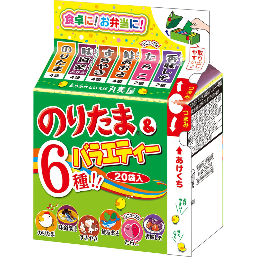のりたま＆バラエティー ４６ｇ 丸美屋食品工業