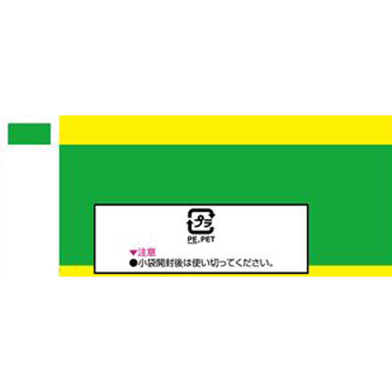 のりたま＆バラエティー ４６ｇ 丸美屋食品工業