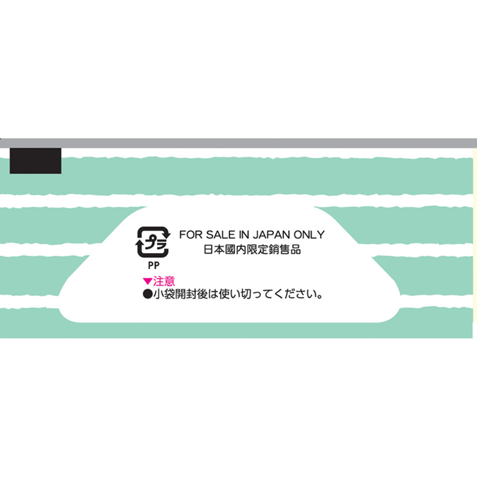 すみっコぐらし ふりかけミニパック ５０ｇ 丸美屋食品工業