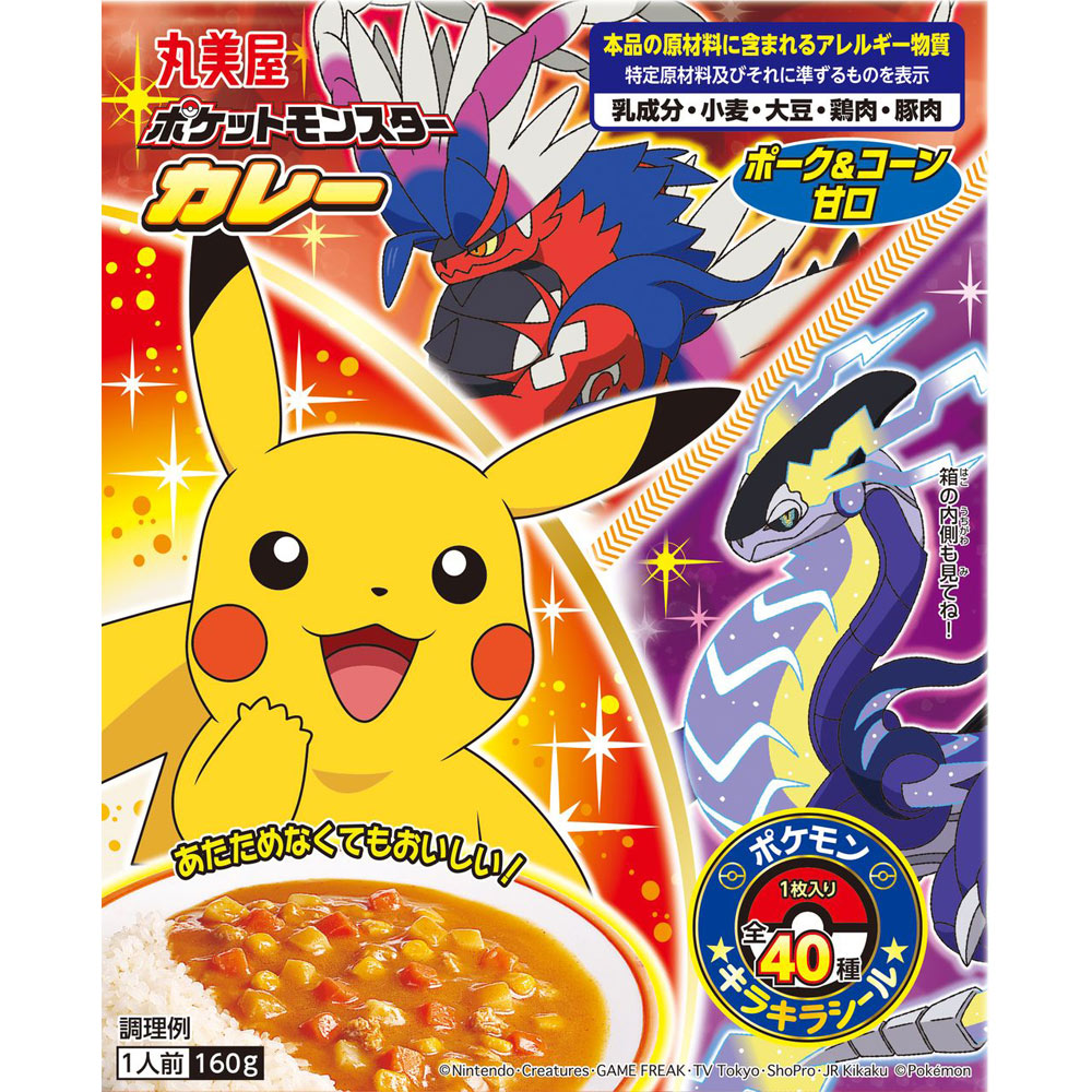 ポケモンカレー （ポーク＆コーン甘口） １６０ｇ 丸美屋食品工業