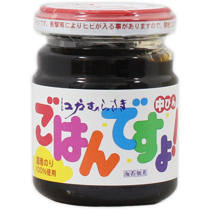 江戸むらさき ごはんですよ！ １４５ｇ 桃屋