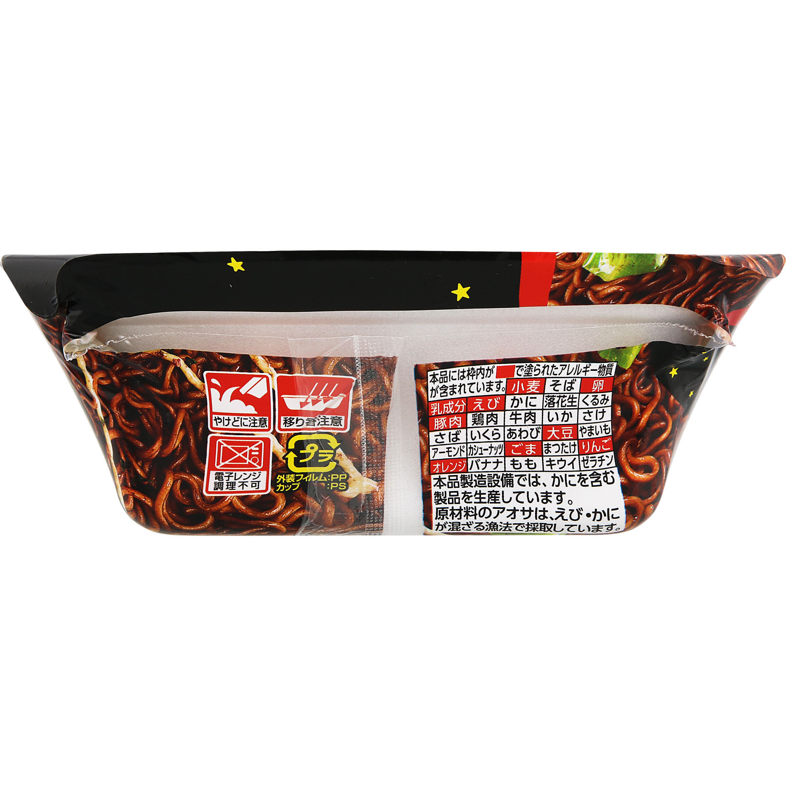 一平ちゃん夜店の焼そば １３５ｇ 明星食品