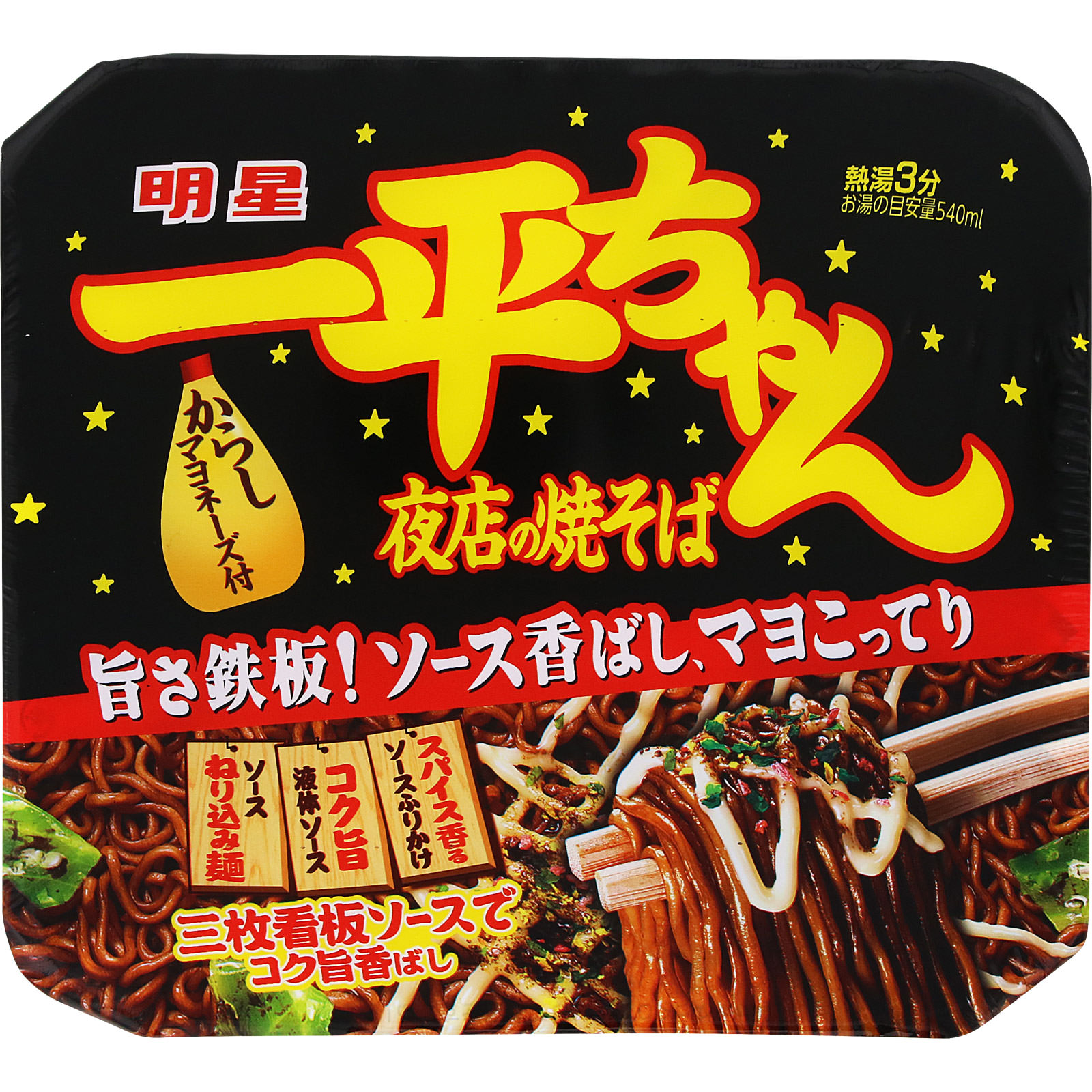 一平ちゃん夜店の焼そば １３５ｇ 明星食品
