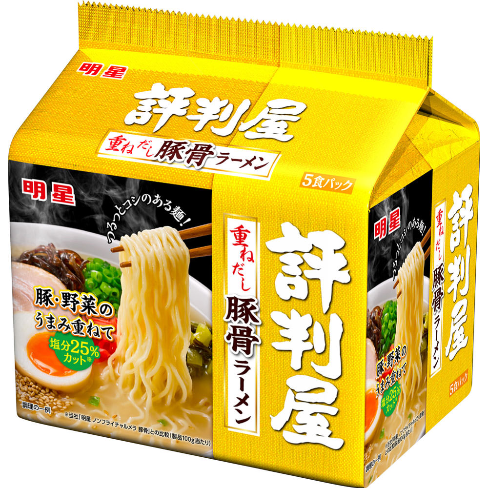 評判屋 重ねだし豚骨ラーメン ５食 明星食品