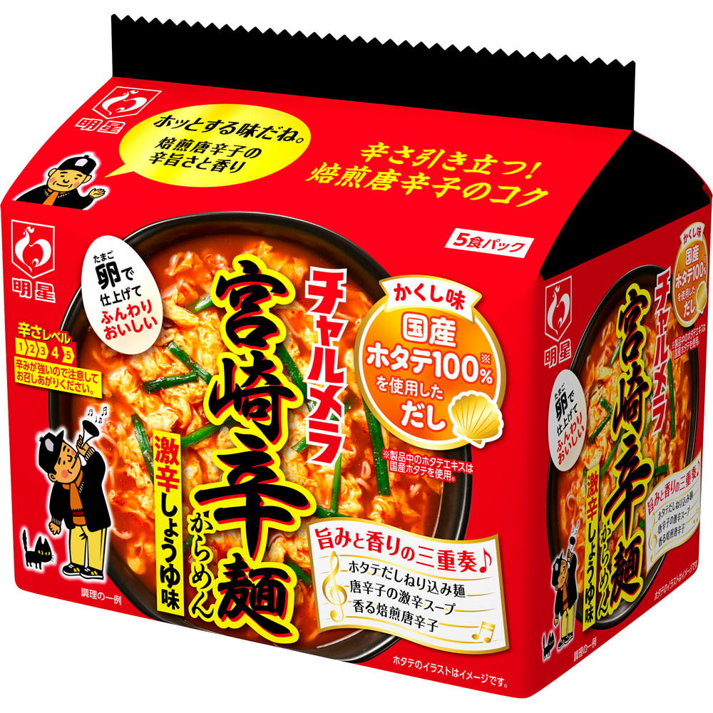 チャルメラ 宮崎辛麺 ５食パック ４８０ｇ 明星食品