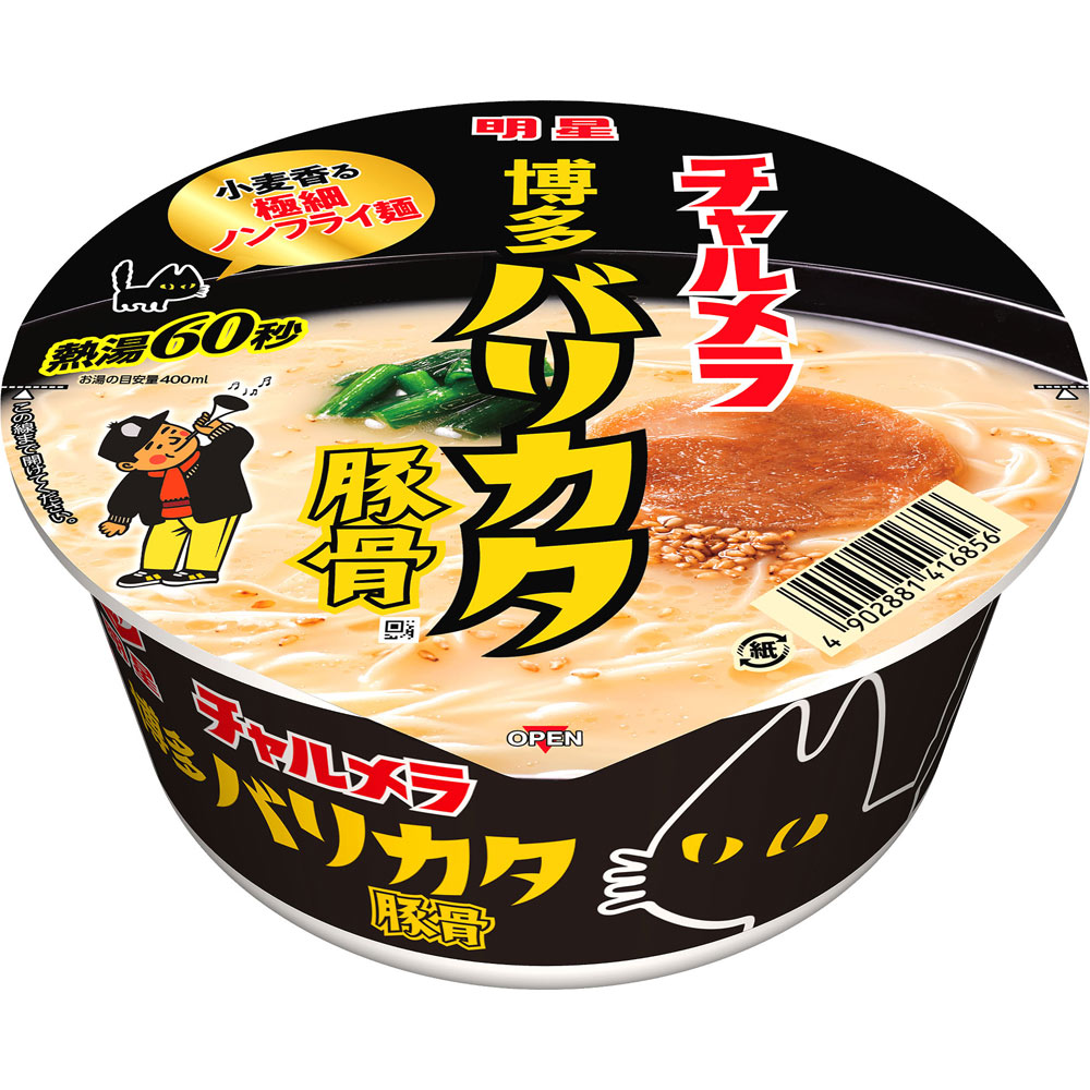 チャルメラどんぶり 博多バリカタ豚骨 ７５ｇ 明星食品