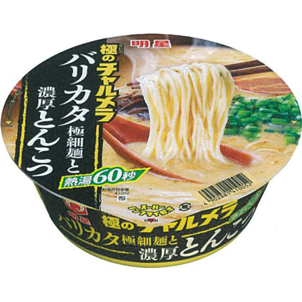 極のチャルメラバリカタ極細麺と濃厚とんこつ １００ｇ 明星食品