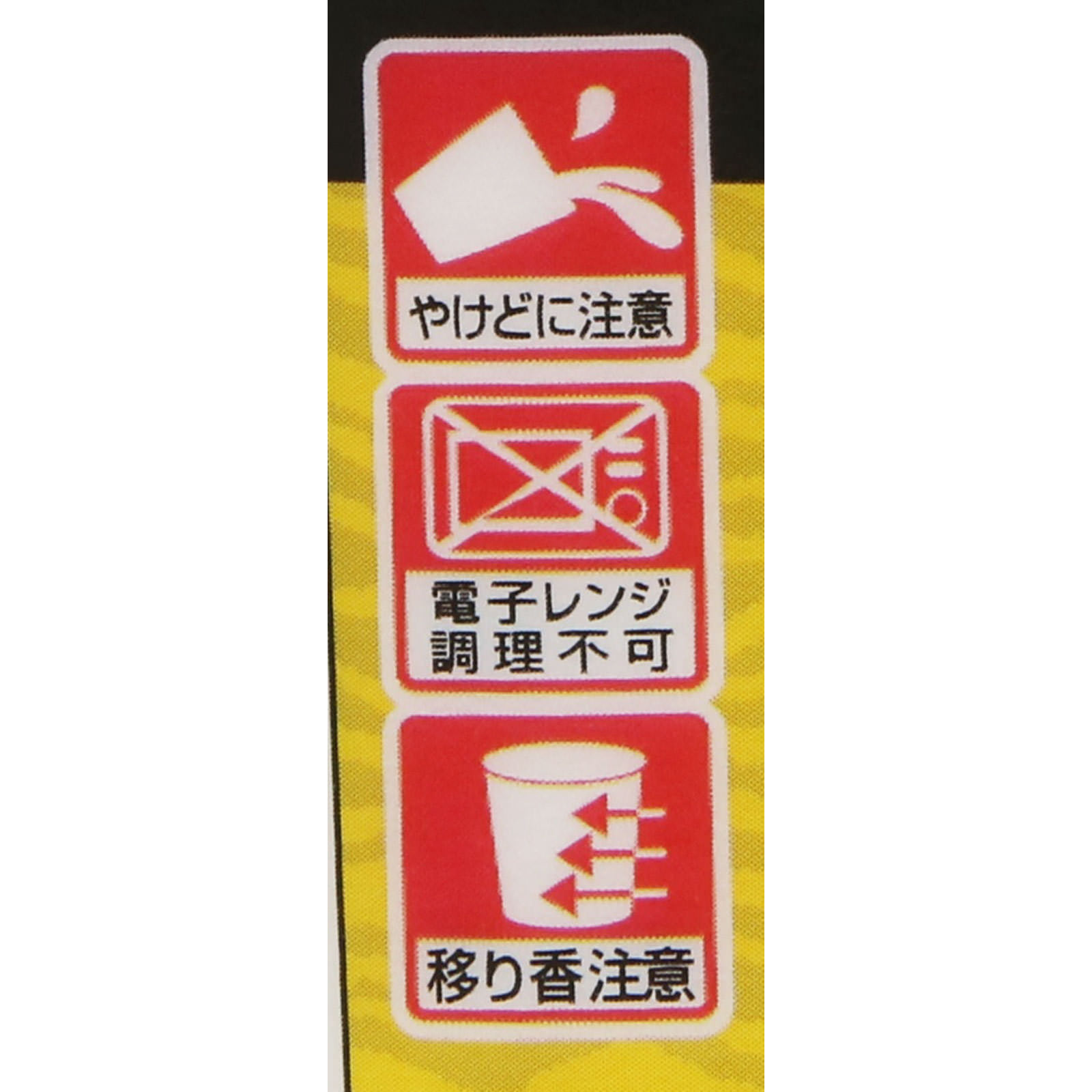 低糖質麺 ローカーボNoodles 鶏白湯 | マツキヨココカラ 低糖質麺 ローカーボNoodles 鶏白湯 | マツキヨココカラ