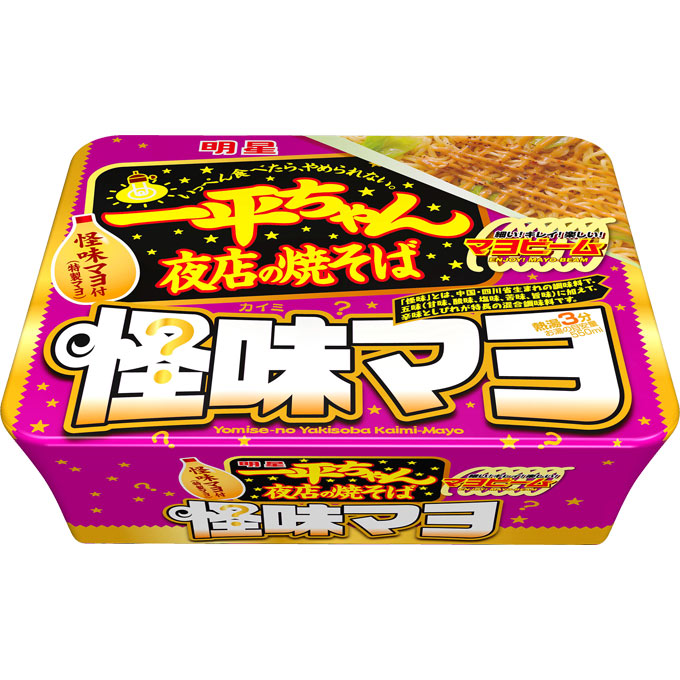 一平ちゃん夜店の焼そば 怪味マヨ １２１ｇ 明星食品