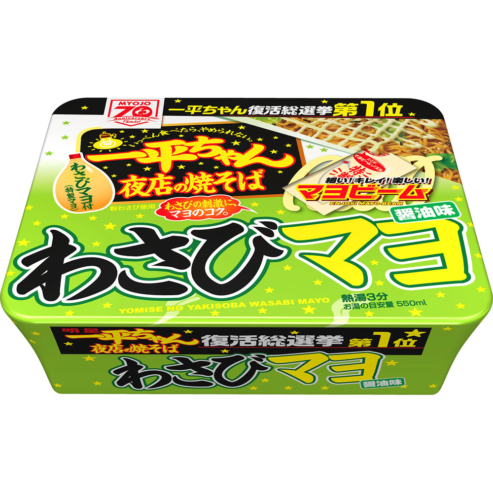 明星 一平ちゃん夜店の焼そばわさびマヨ醤油味 １食 明星食品