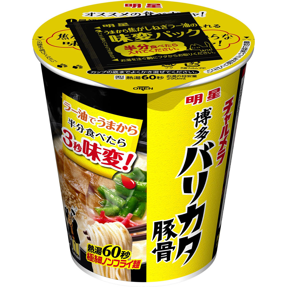 チャルメラカップ 博多バリカタ豚骨 ６５ｇ 明星食品