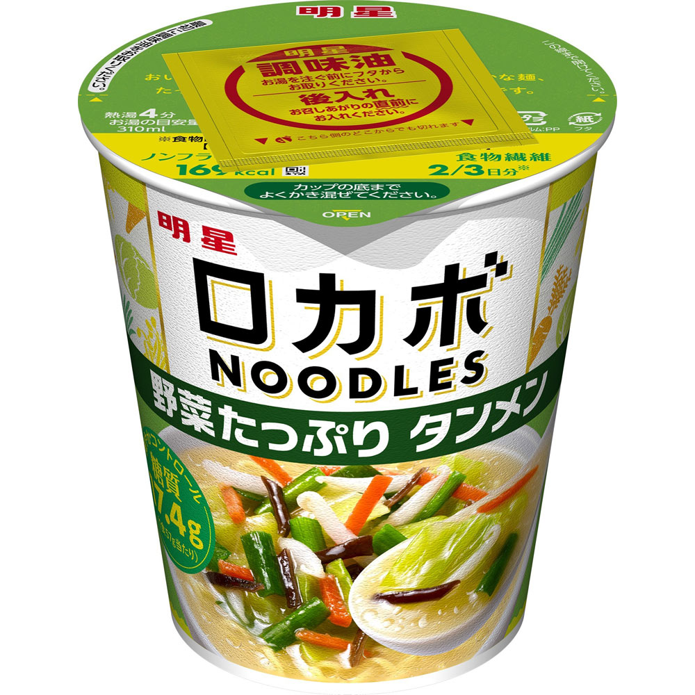 ロカボＮＯＯＤＬＥＳ 野菜たっぷり タンメン １食 明星食品