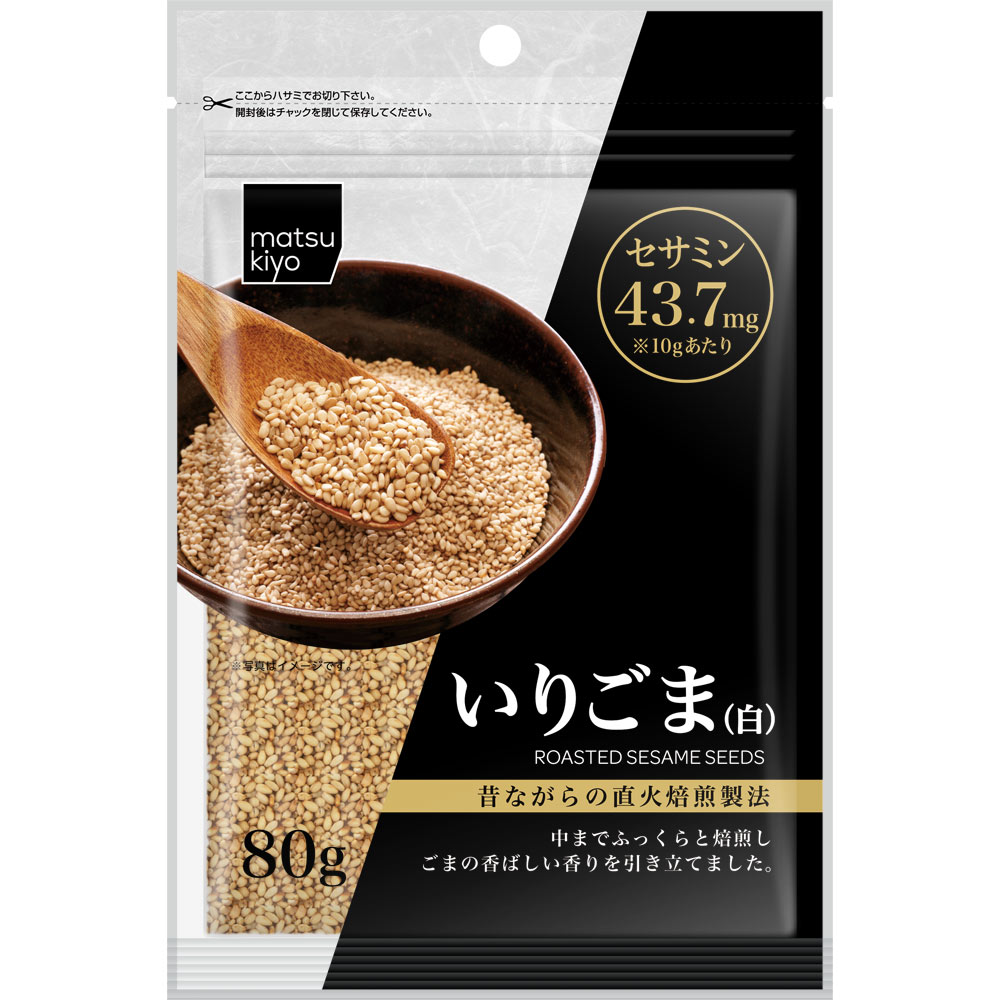 matsukiyo いりごま 白 ８０ｇ